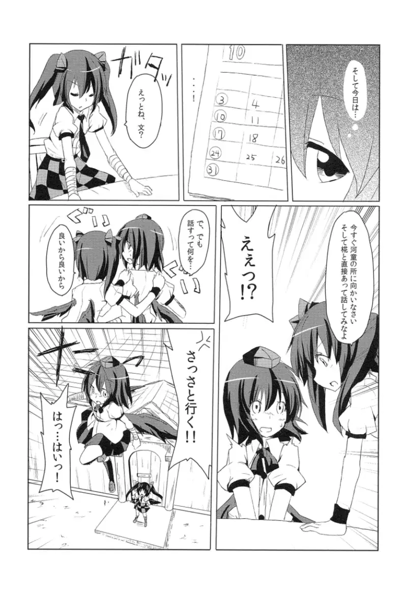 Image #120