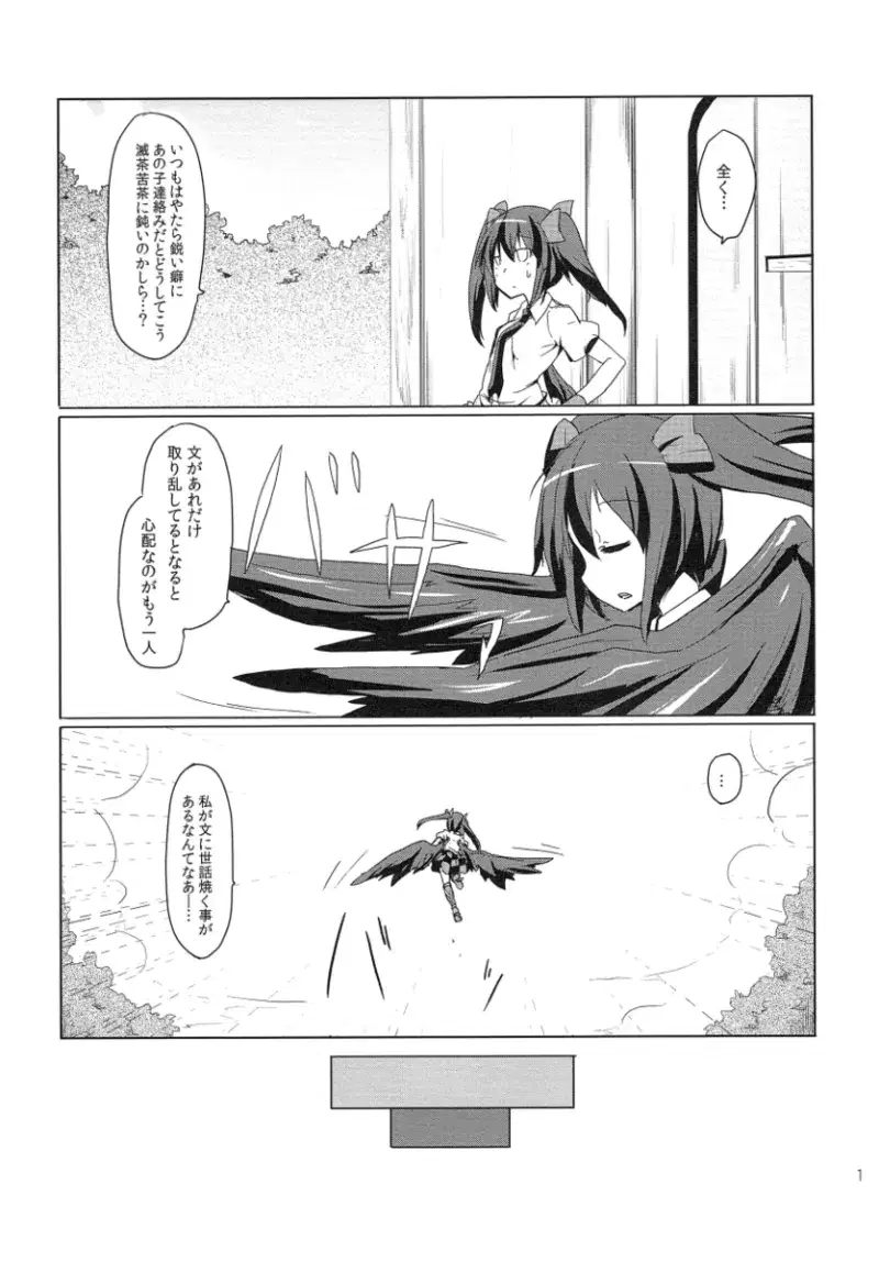 Image #121