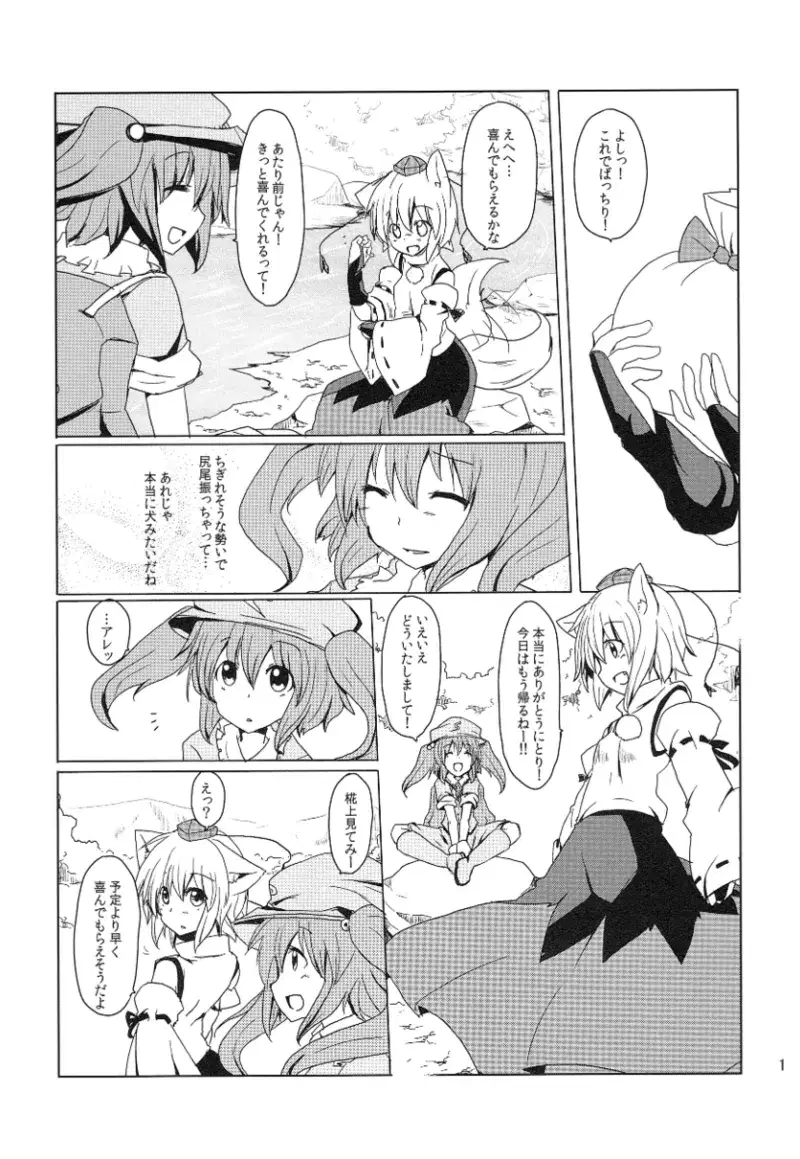 Image #123
