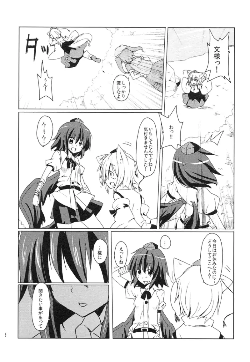Image #124