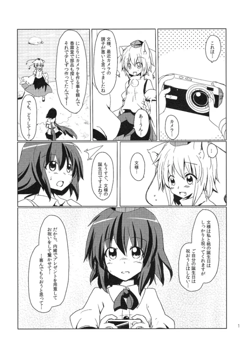 Image #127