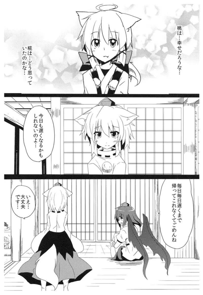 Image #13