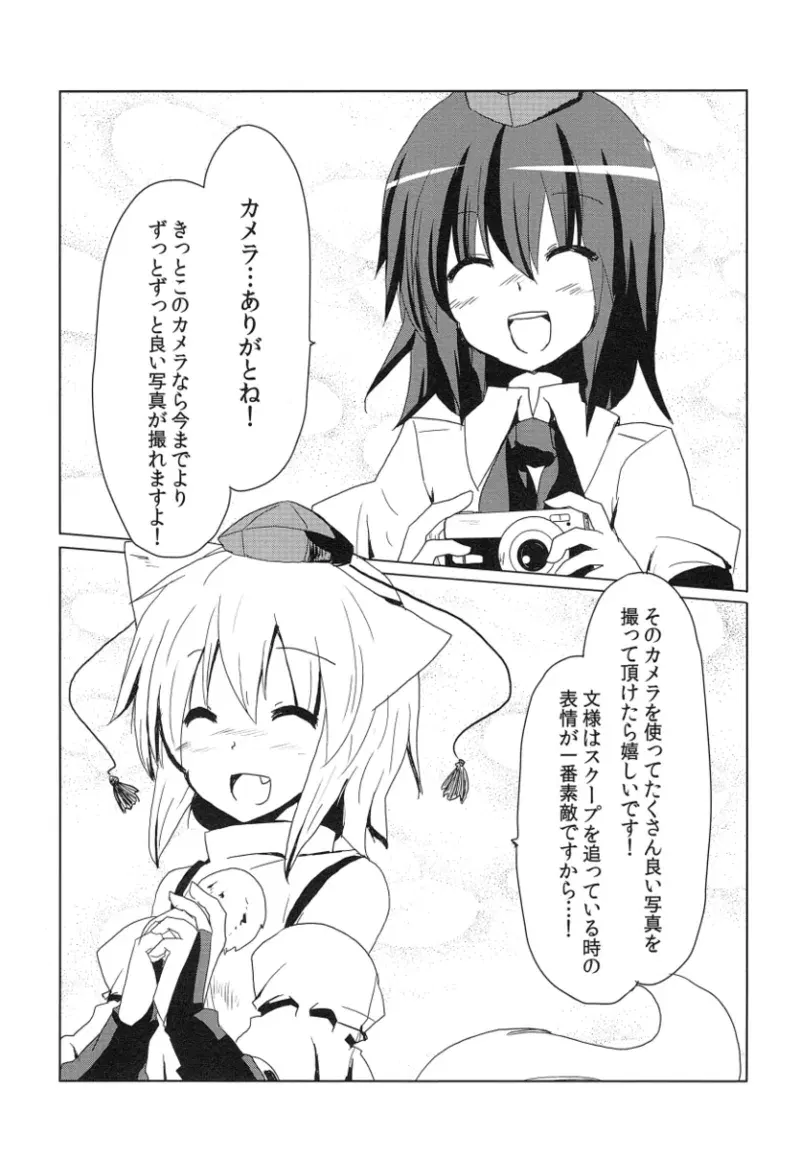 Image #129