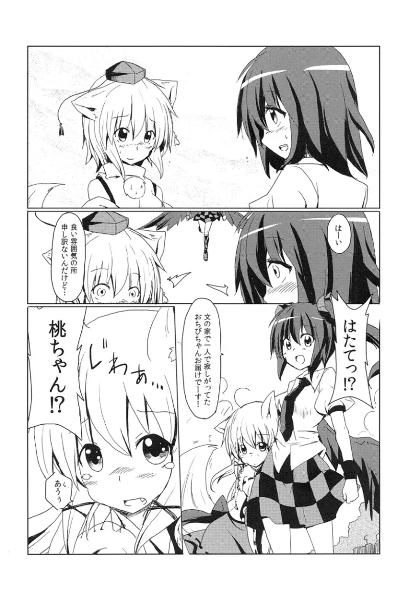 Image #130