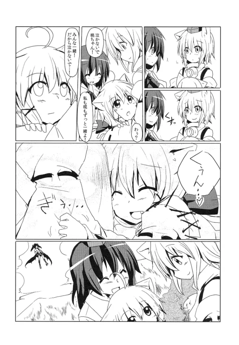 Image #132