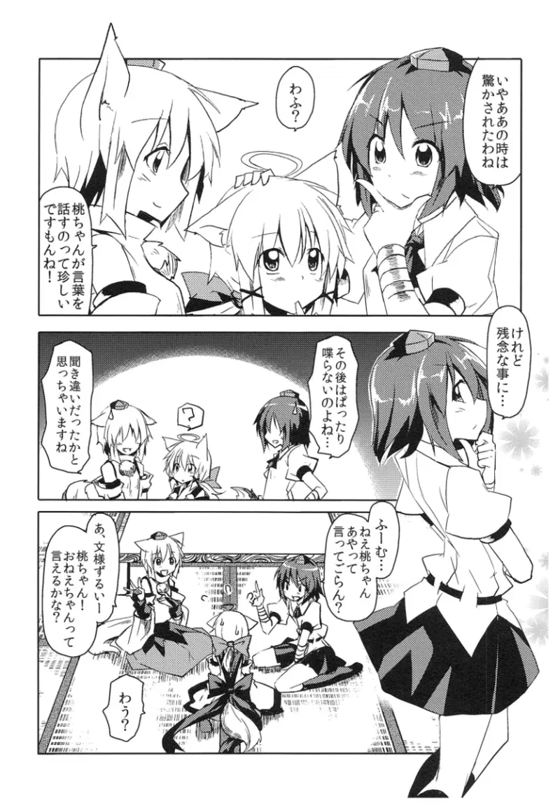 Image #134