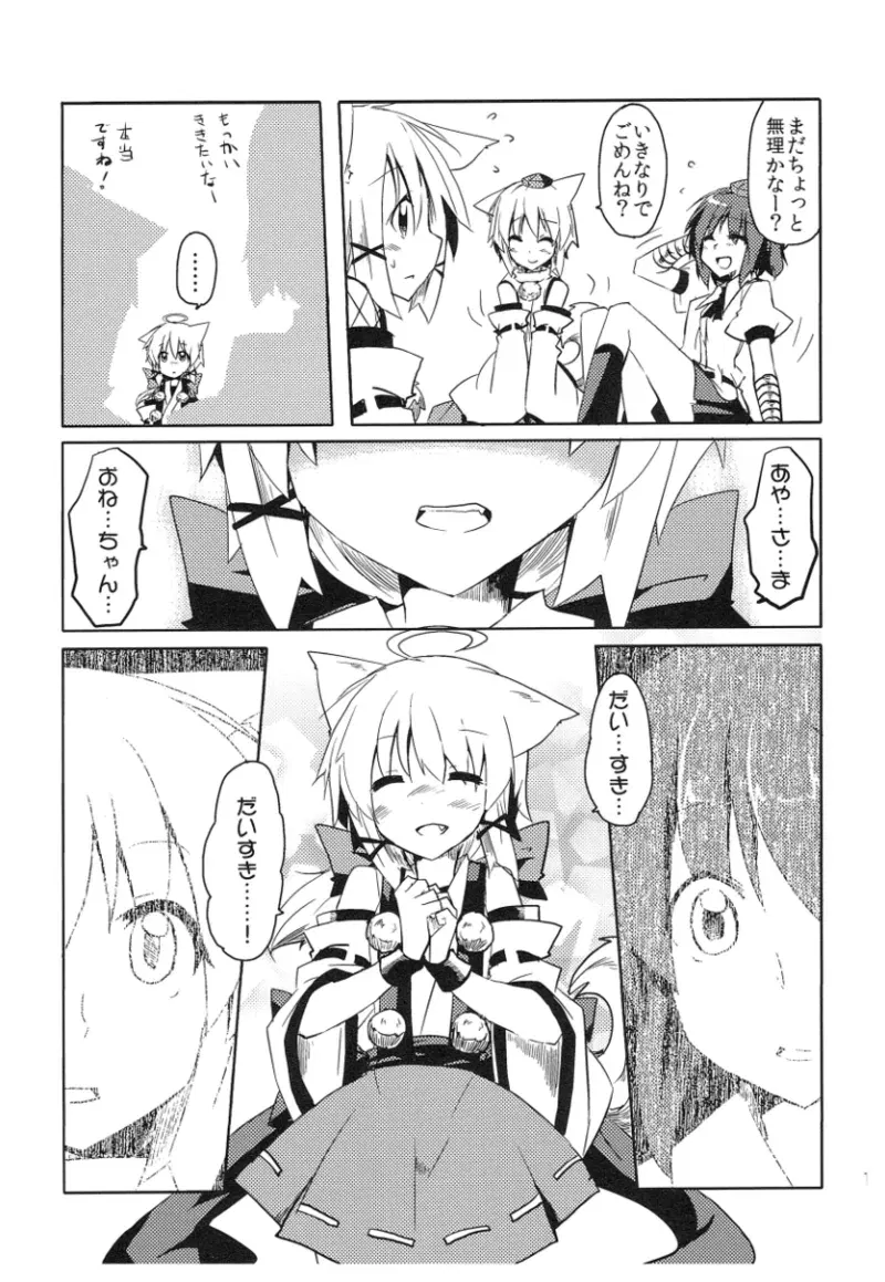 Image #135