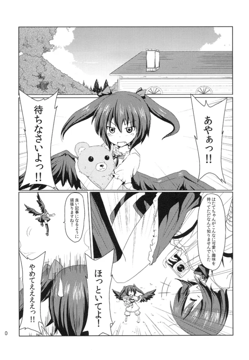 Image #138