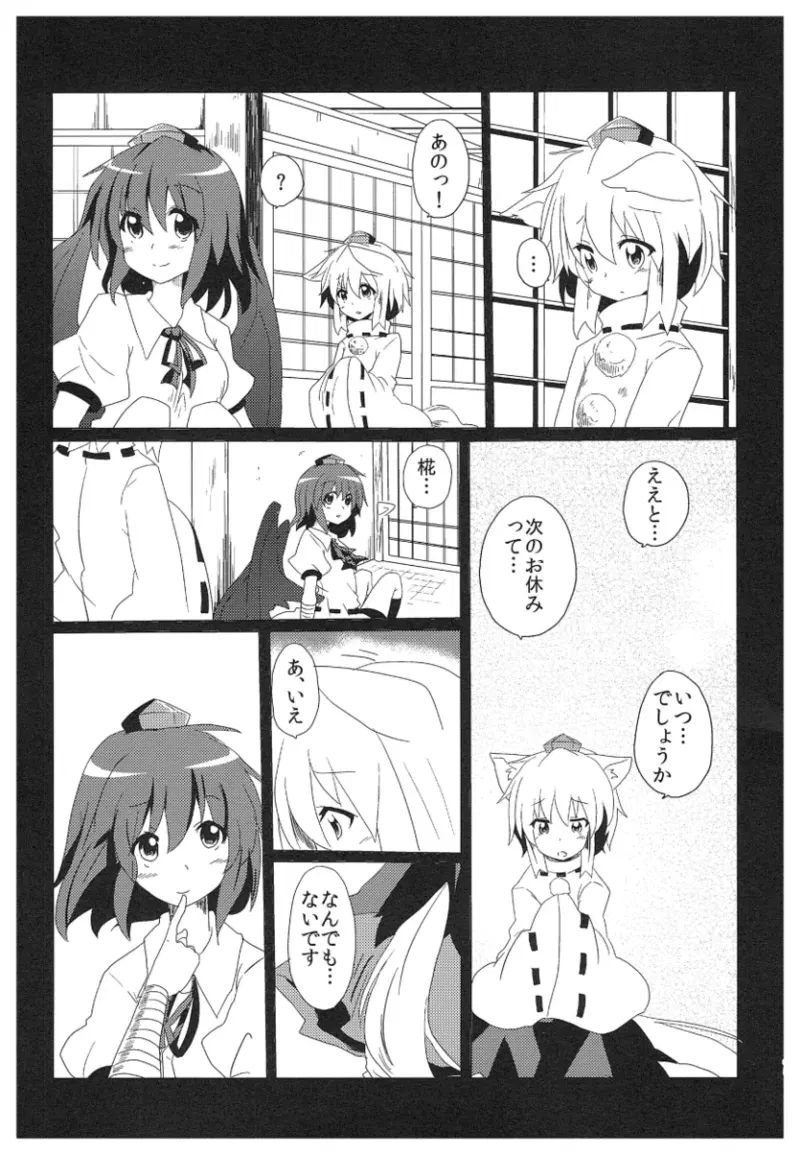 Image #14