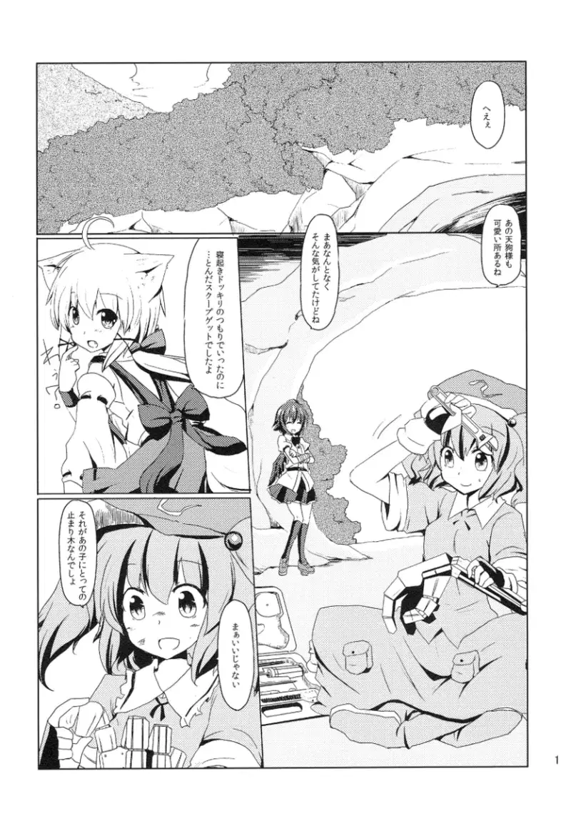 Image #139