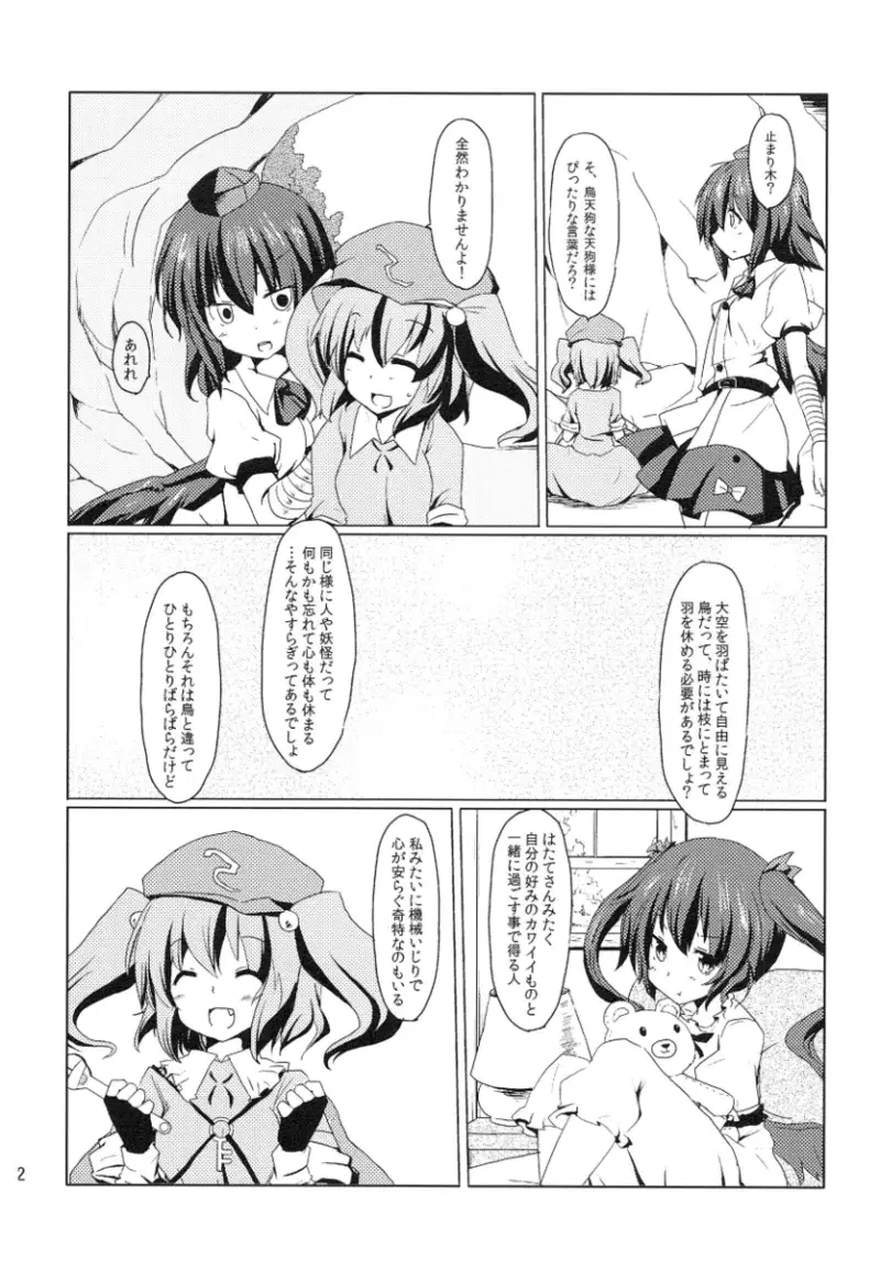 Image #140