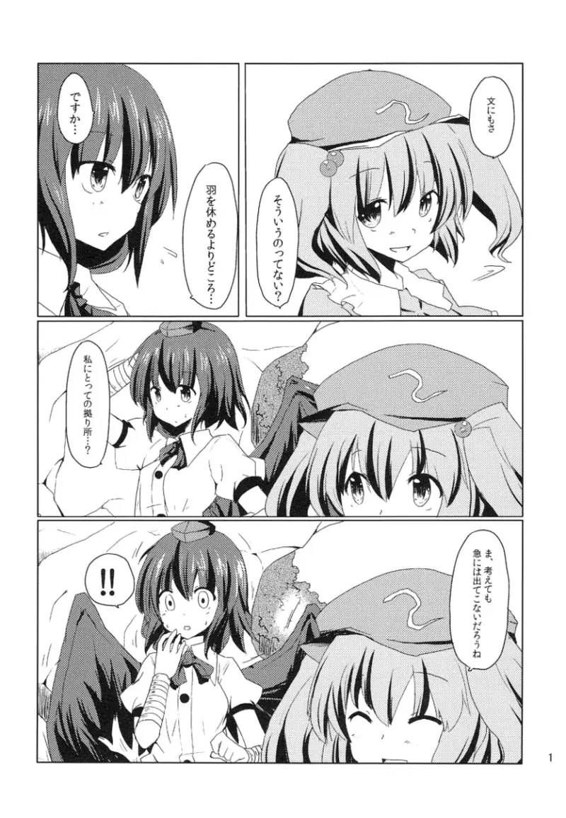 Image #141