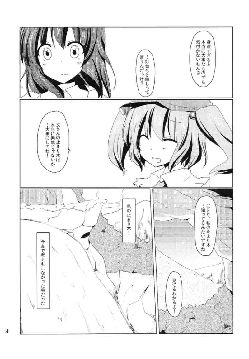Image #142