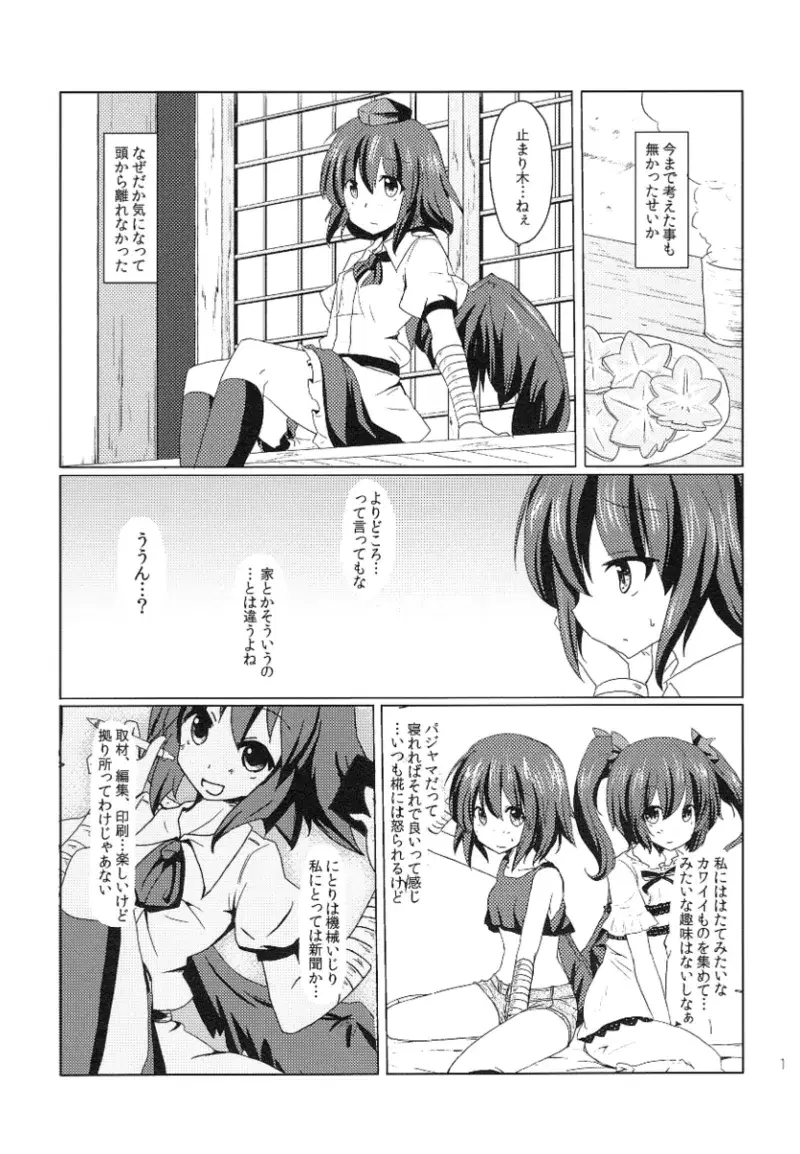 Image #143