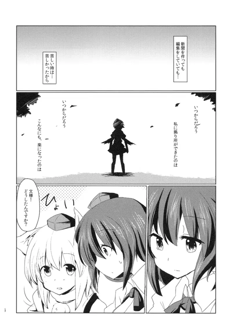 Image #144