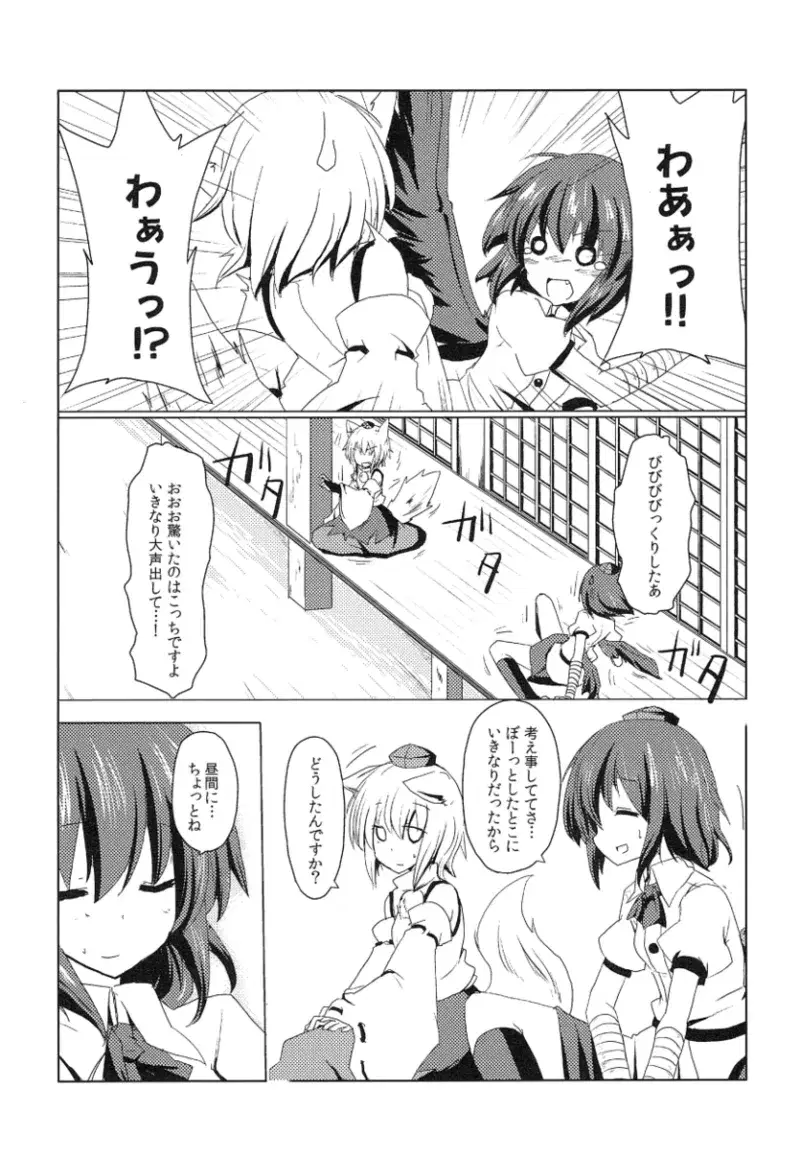 Image #145