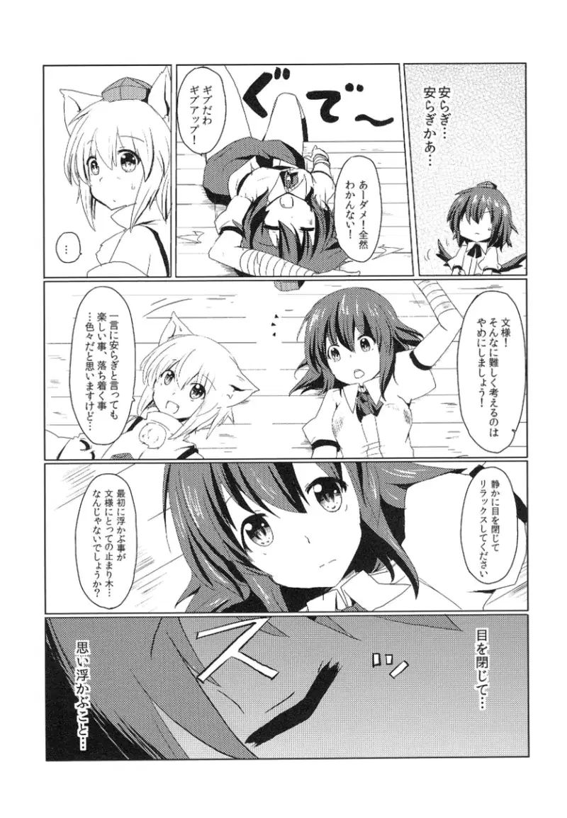 Image #147