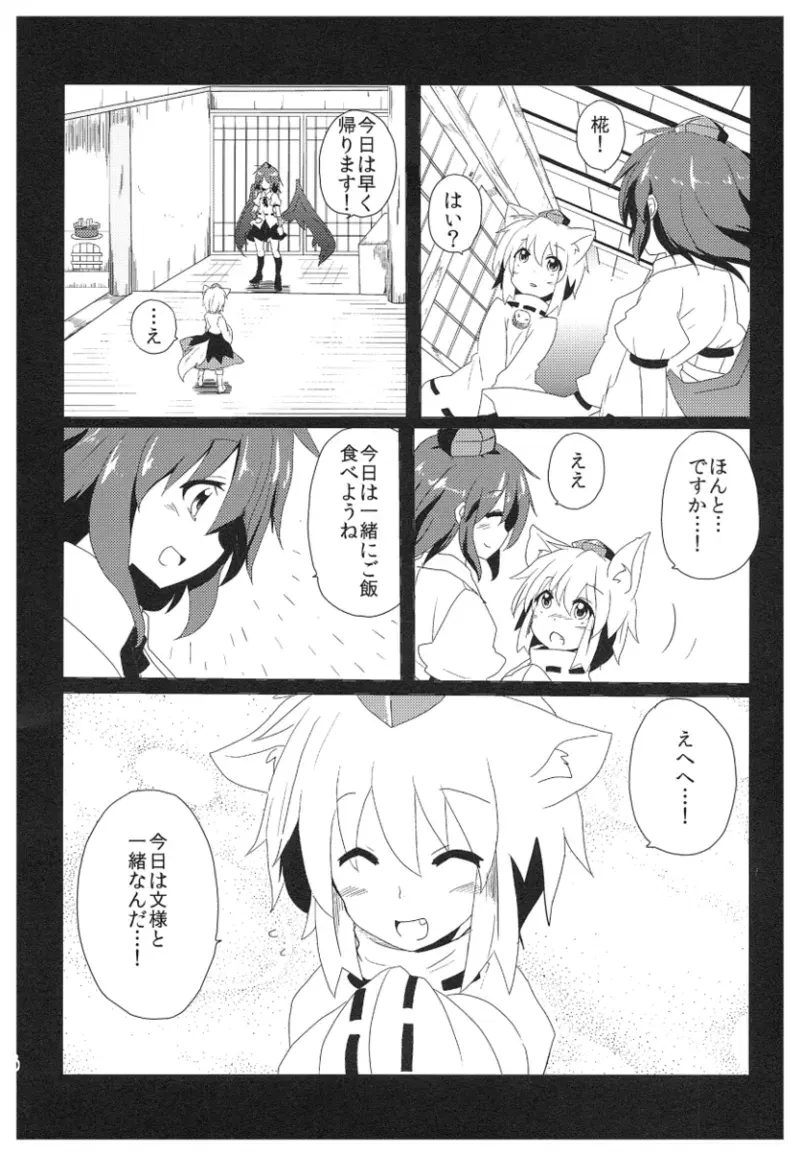 Image #15