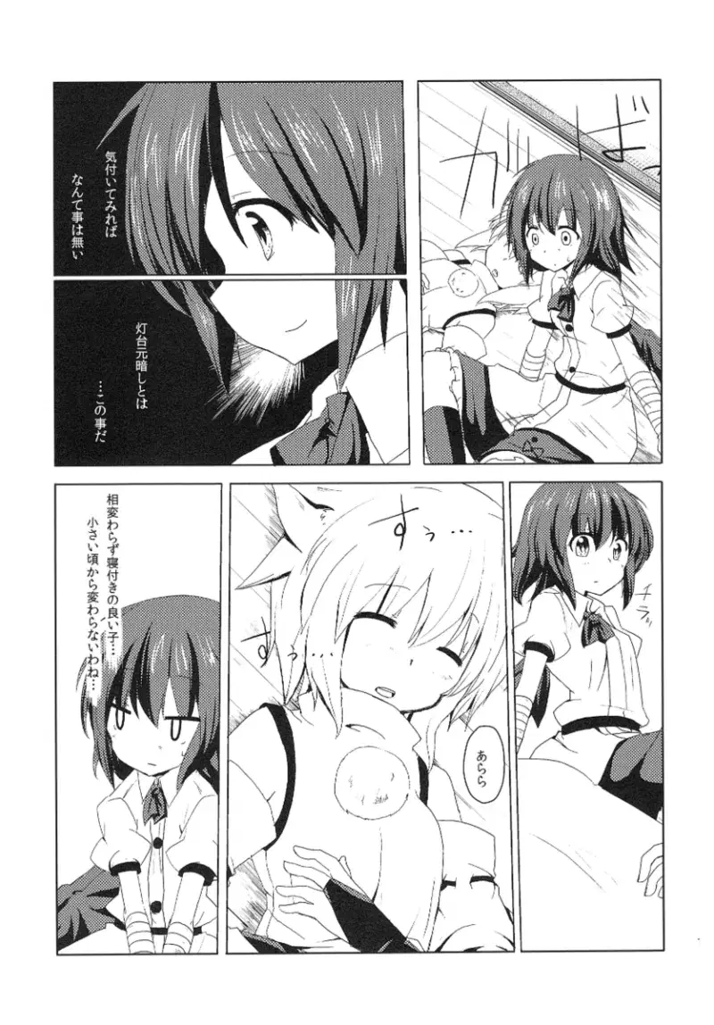 Image #149