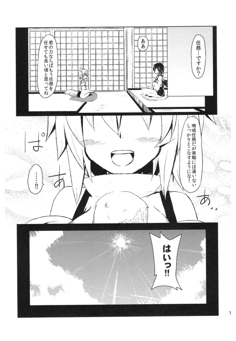 Image #153