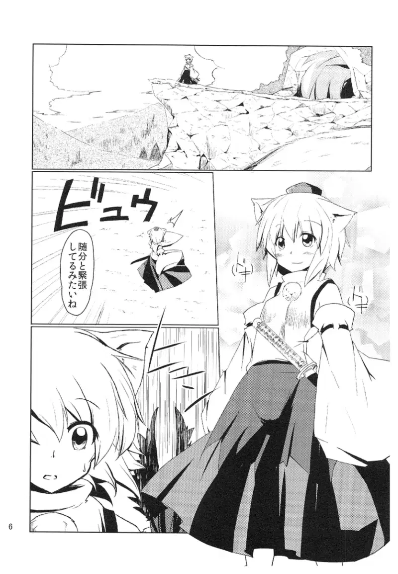 Image #154