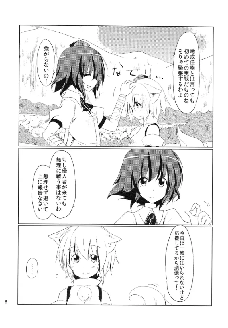 Image #156