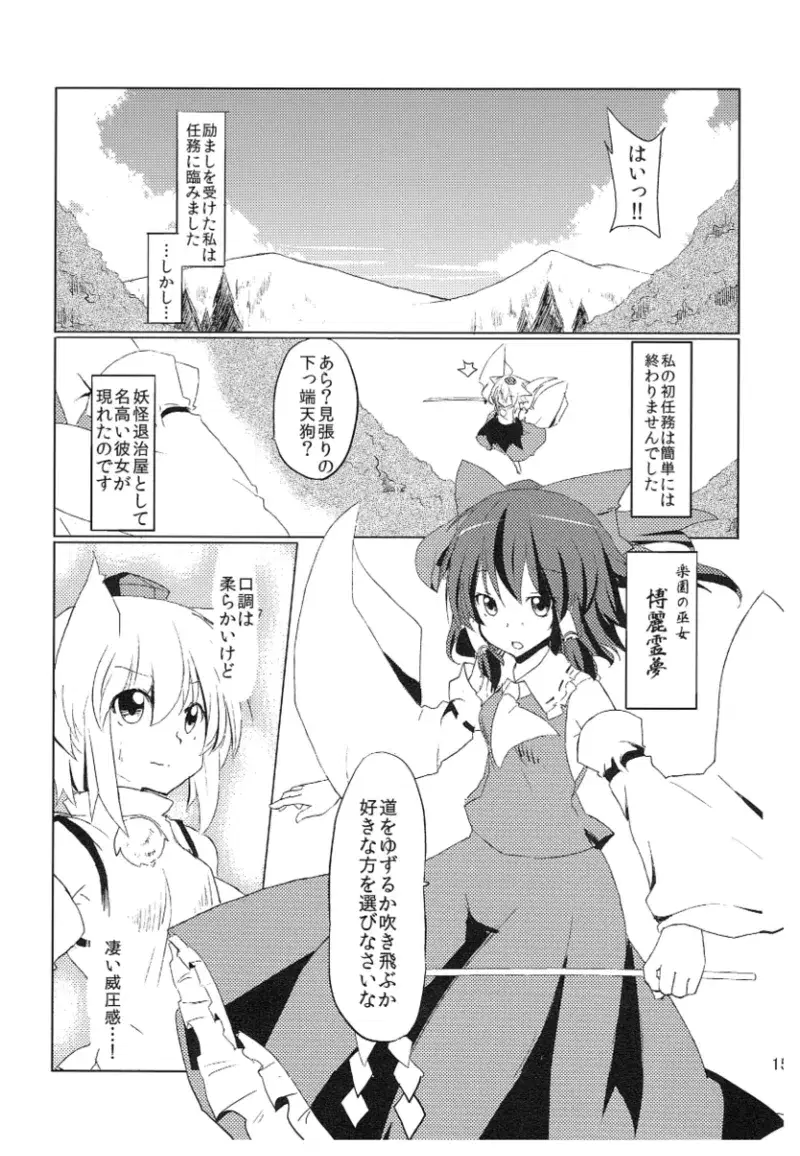 Image #157