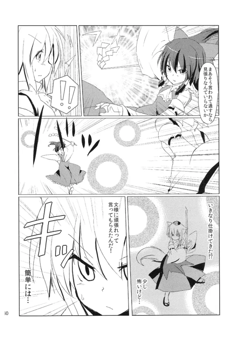 Image #158