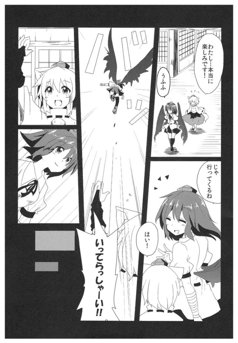Image #16