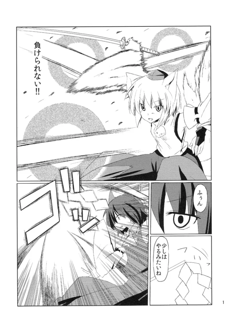 Image #159
