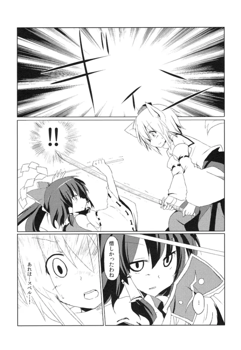 Image #161