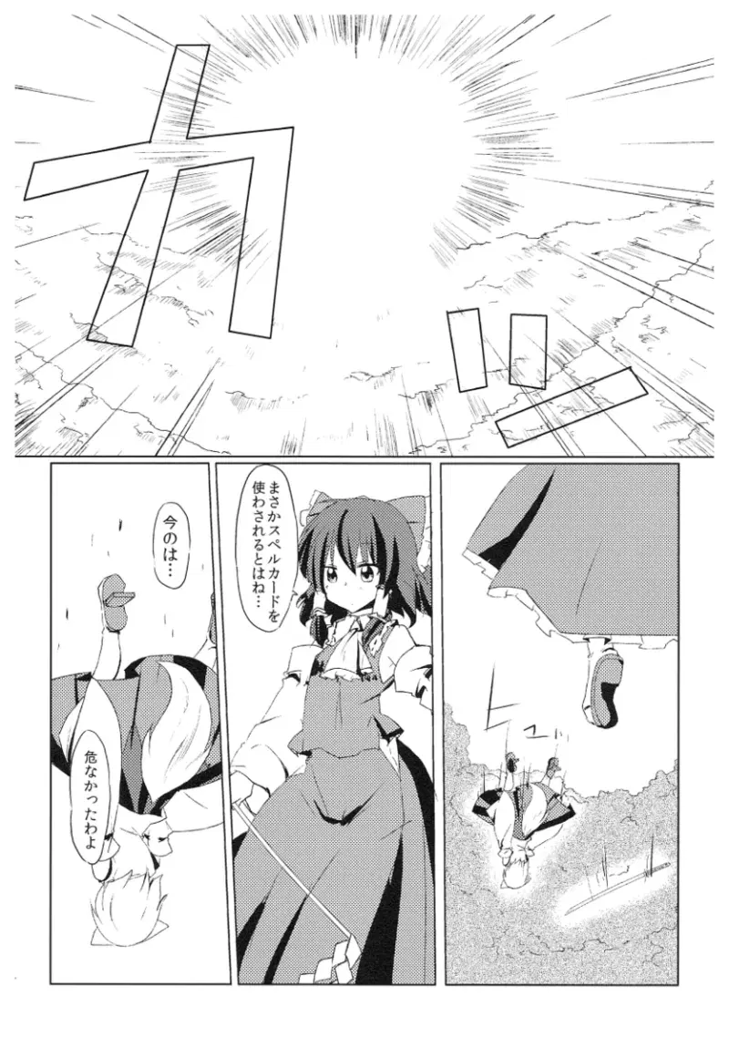 Image #162