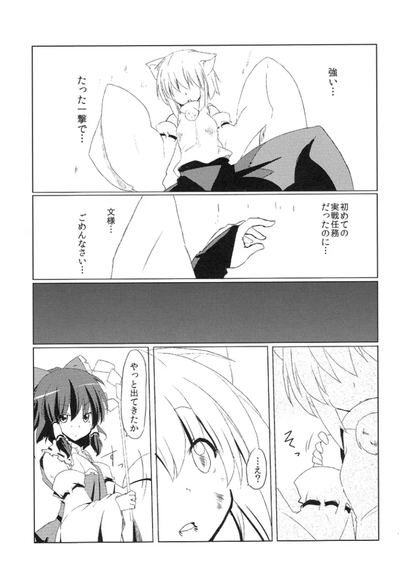 Image #163