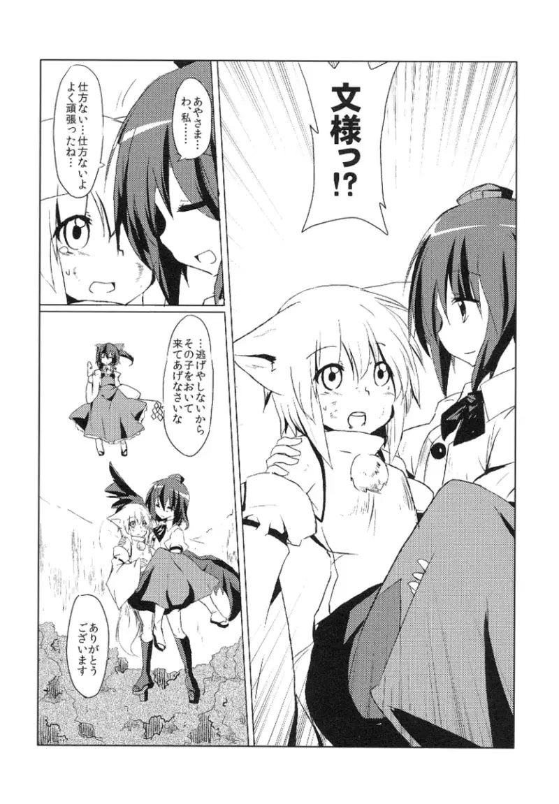 Image #164