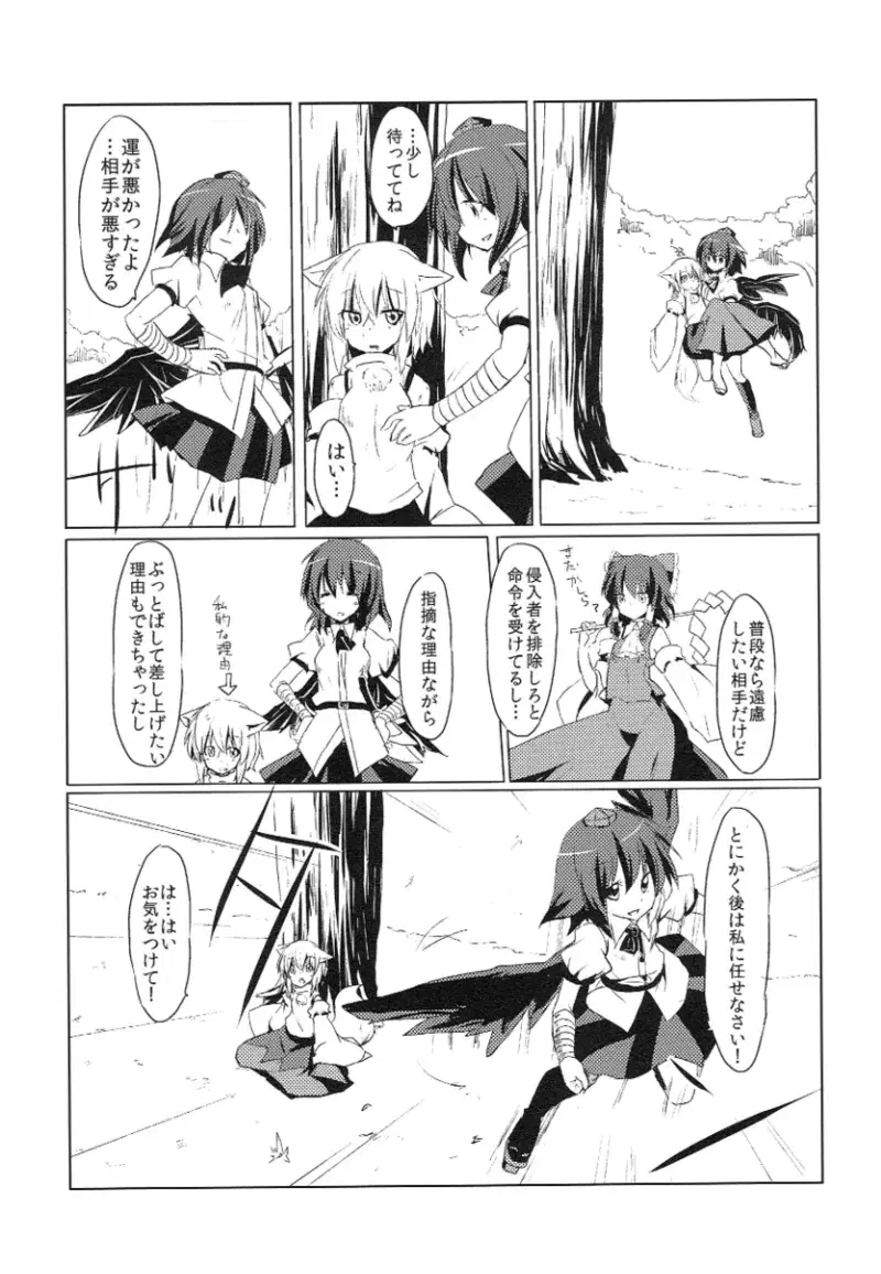 Image #165