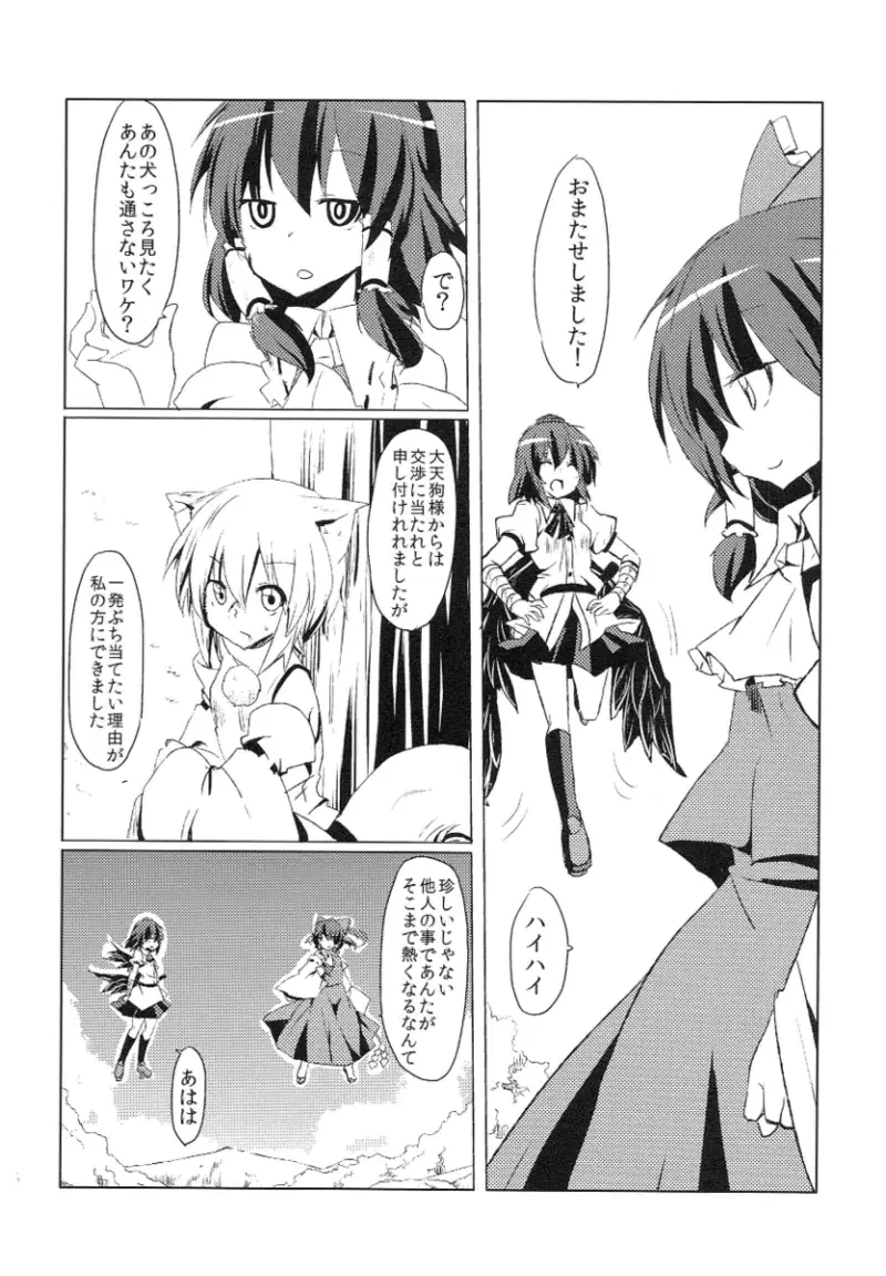 Image #166