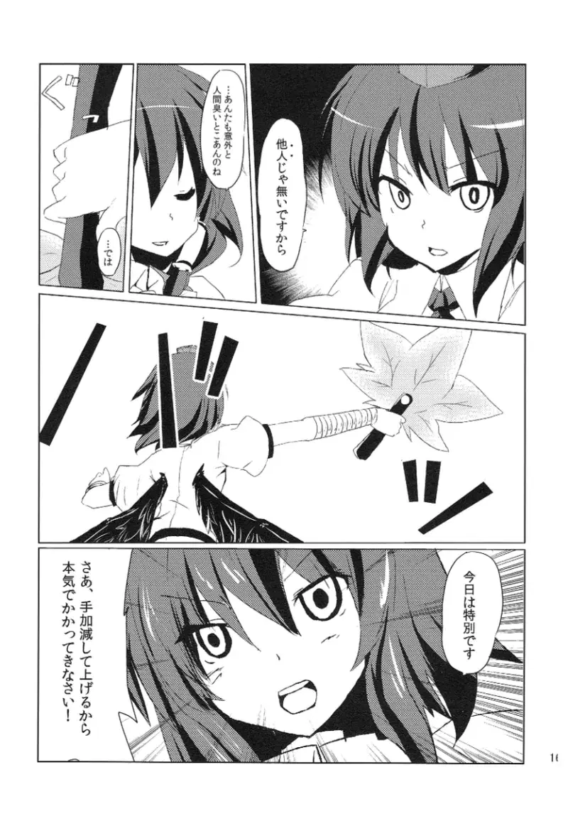 Image #167