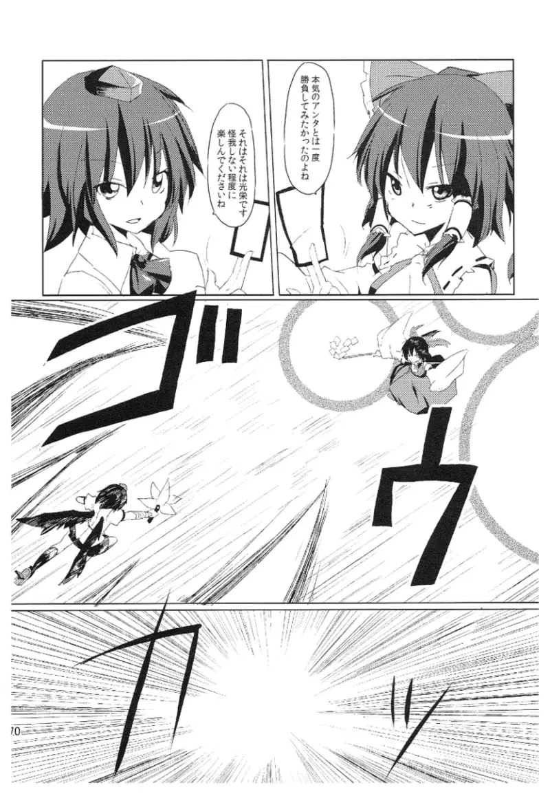 Image #168