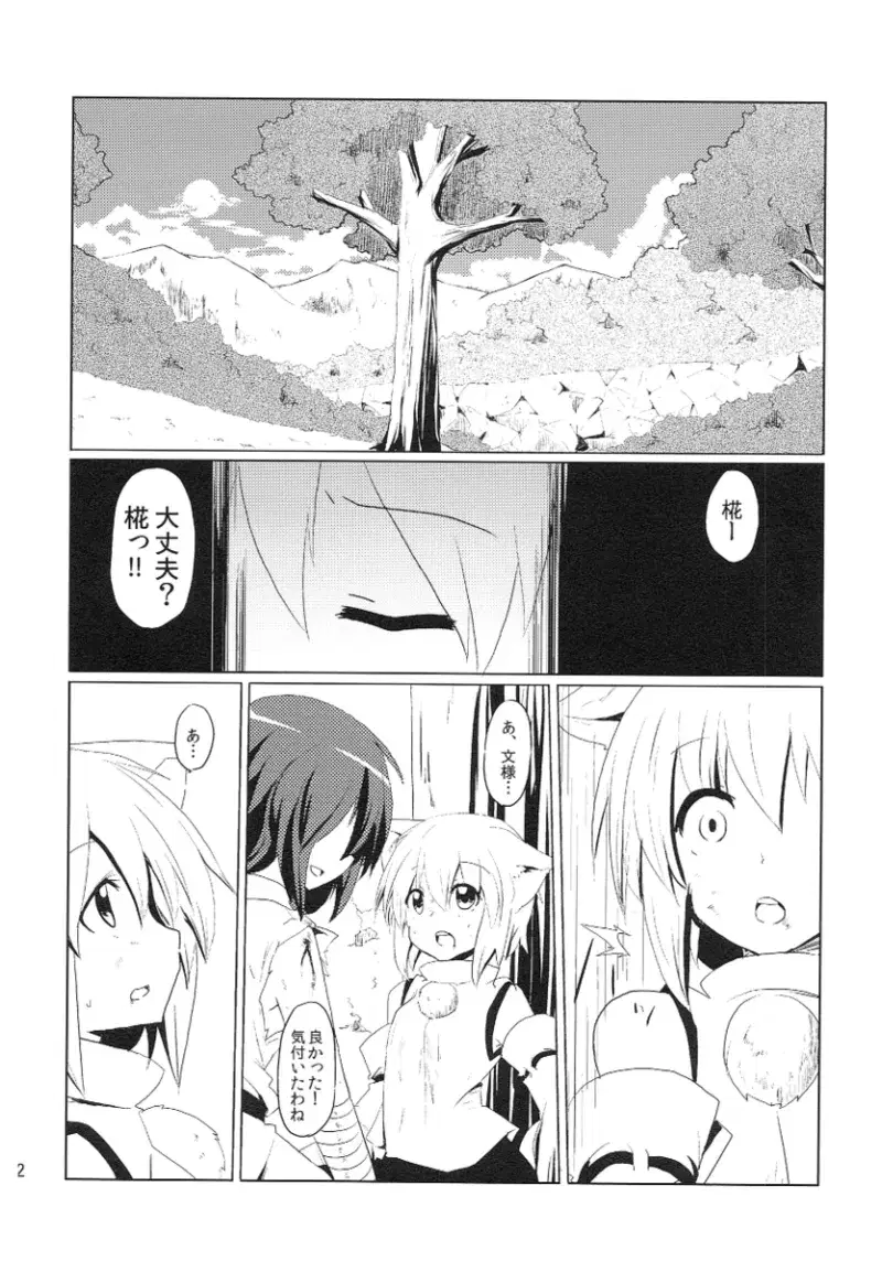 Image #170