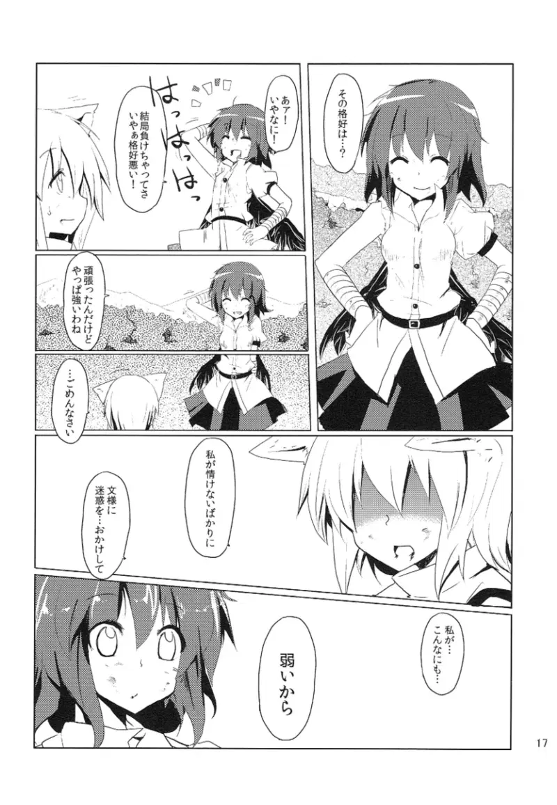 Image #171