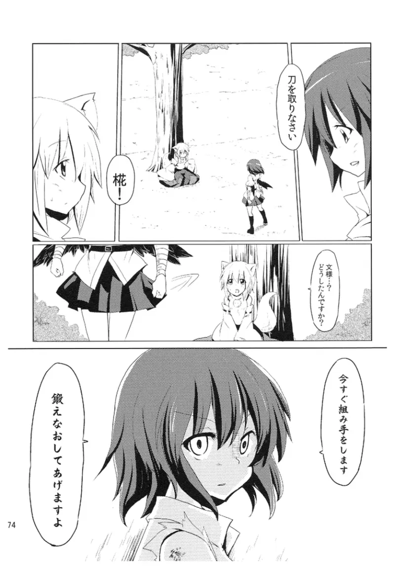 Image #172