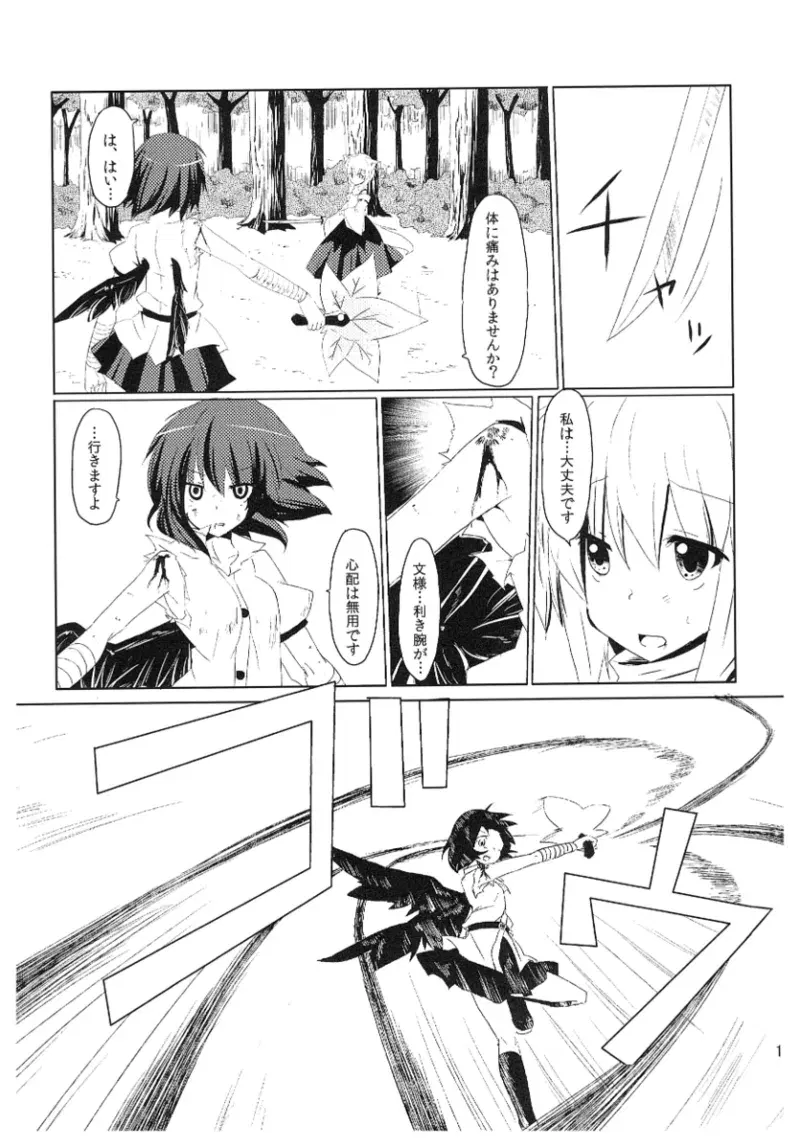 Image #173