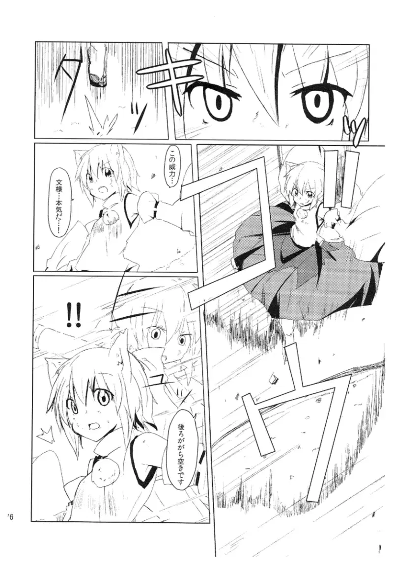 Image #174
