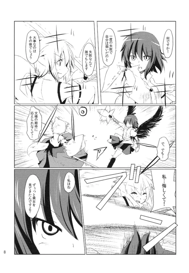 Image #176