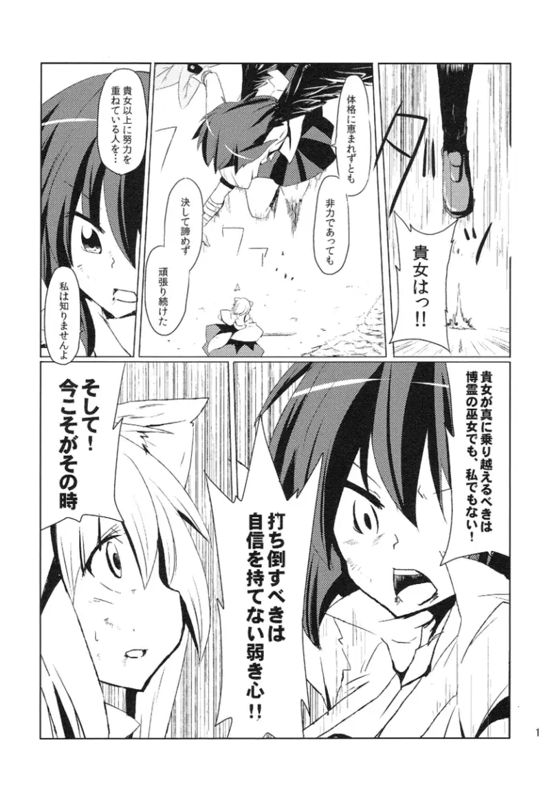 Image #177