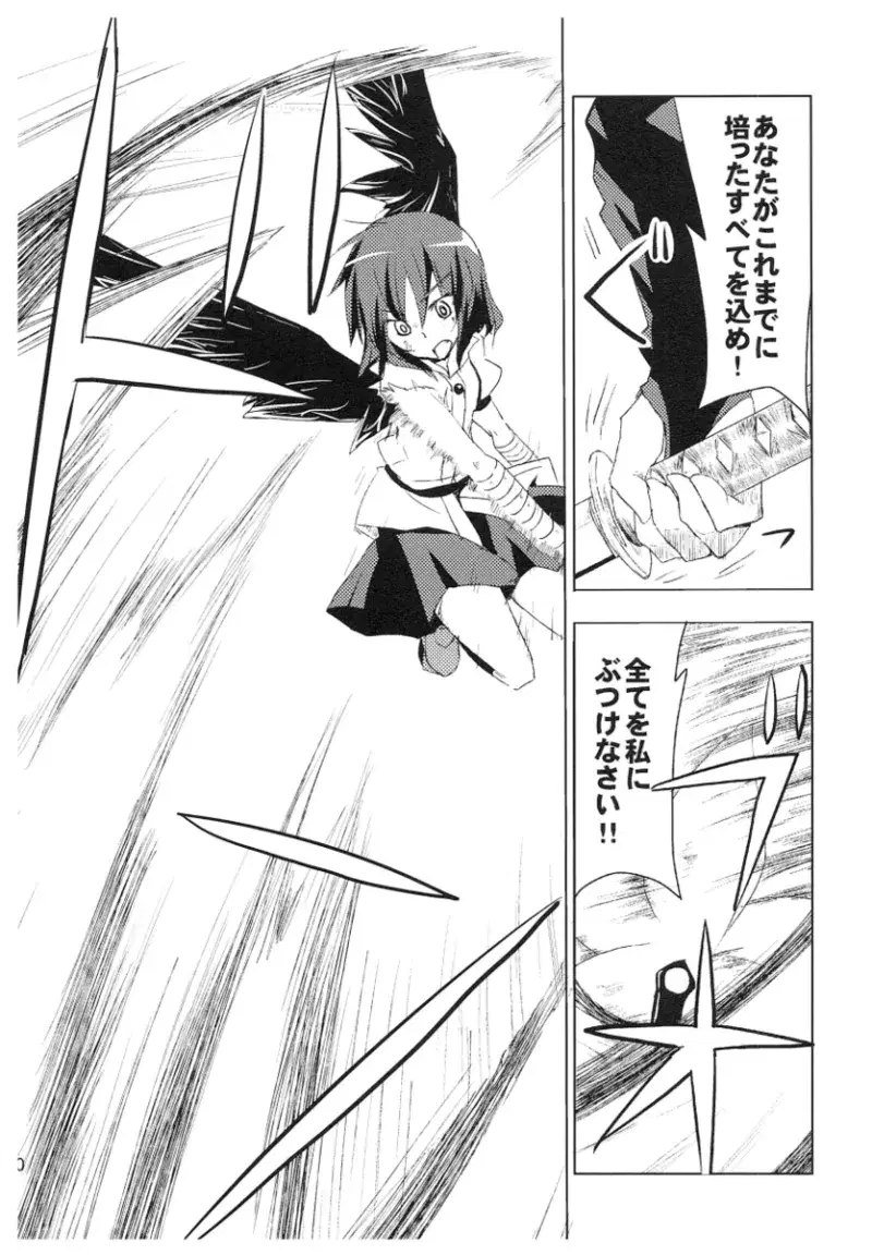Image #178