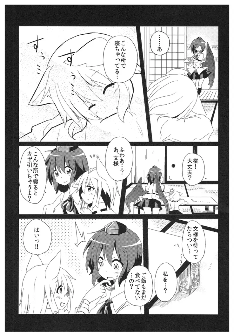Image #18
