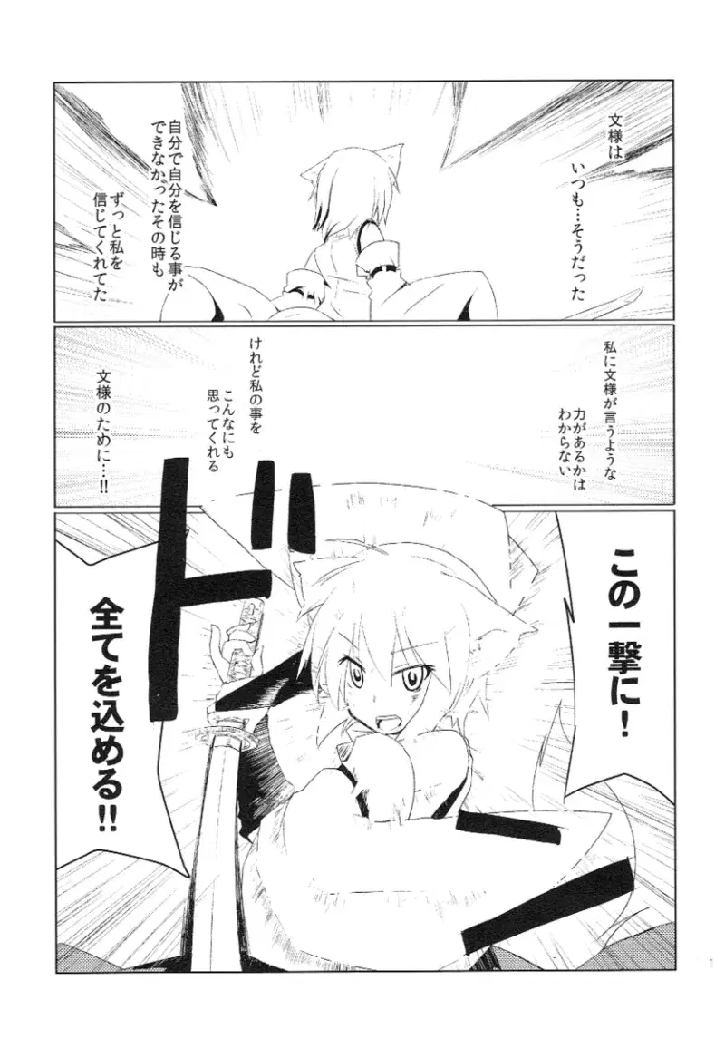 Image #179