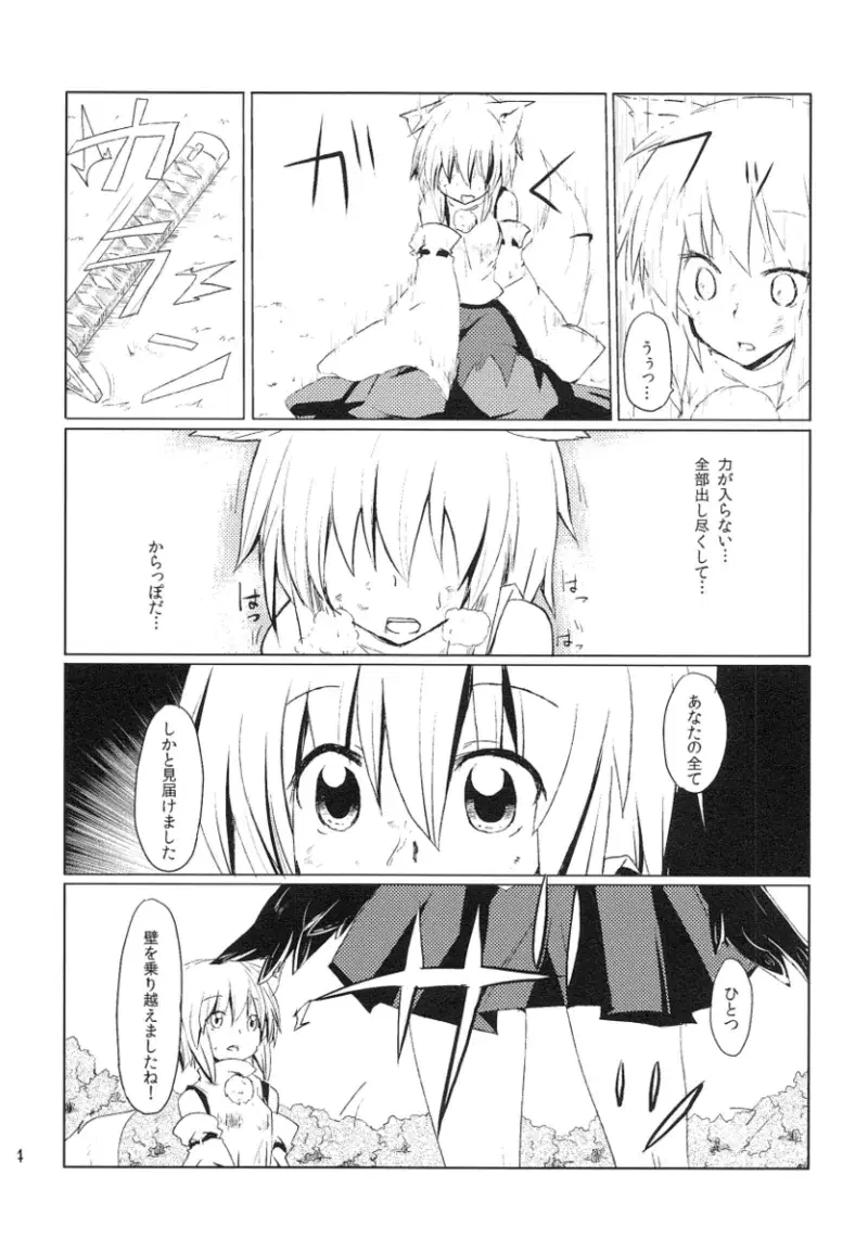 Image #182