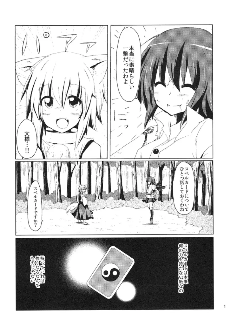 Image #183